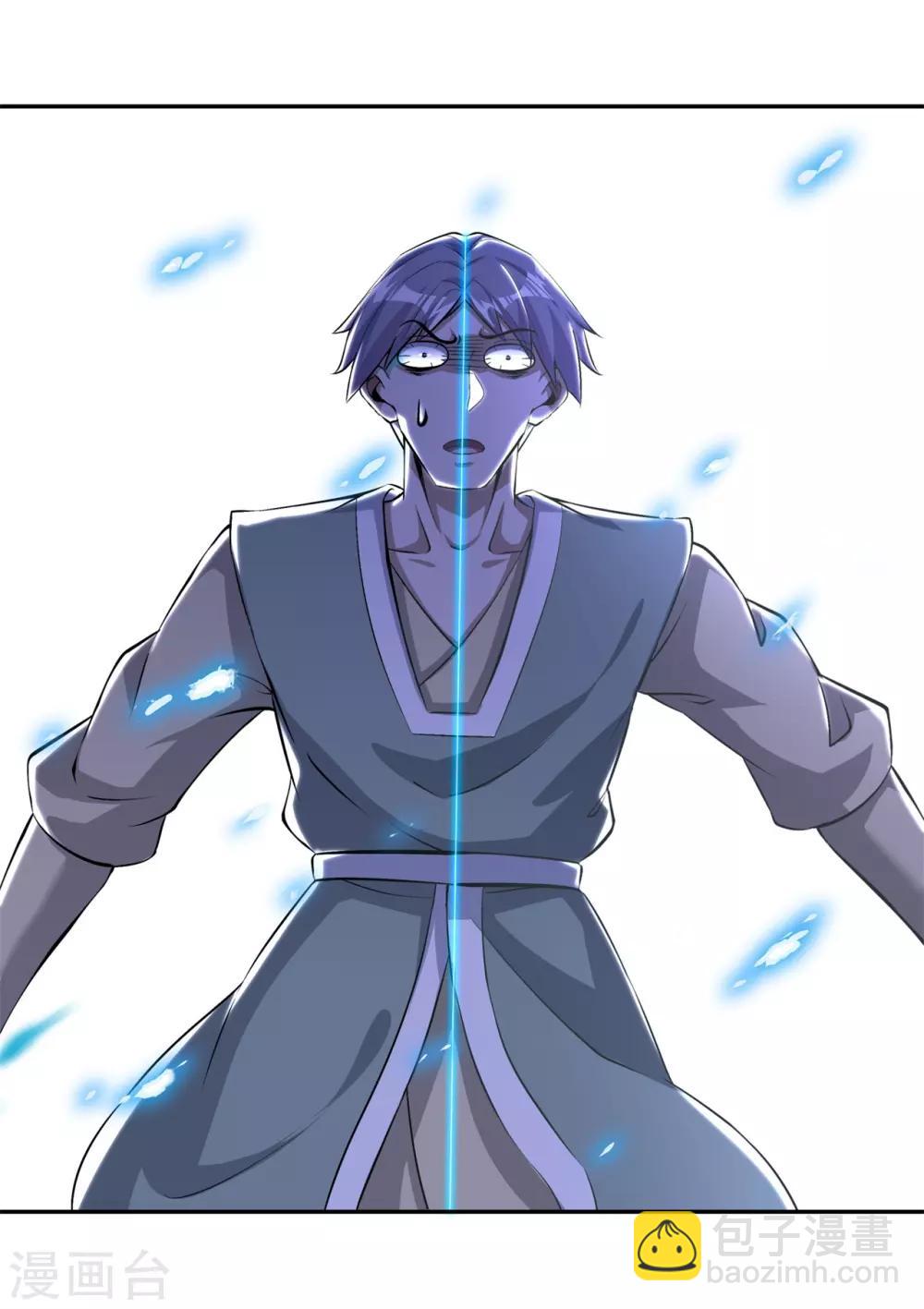 《网游之最强算命师》第55话 你太吵了！ 第2页
