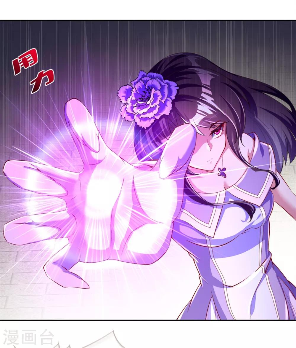 《网游之最强算命师》第58话 经受考验 第22页
