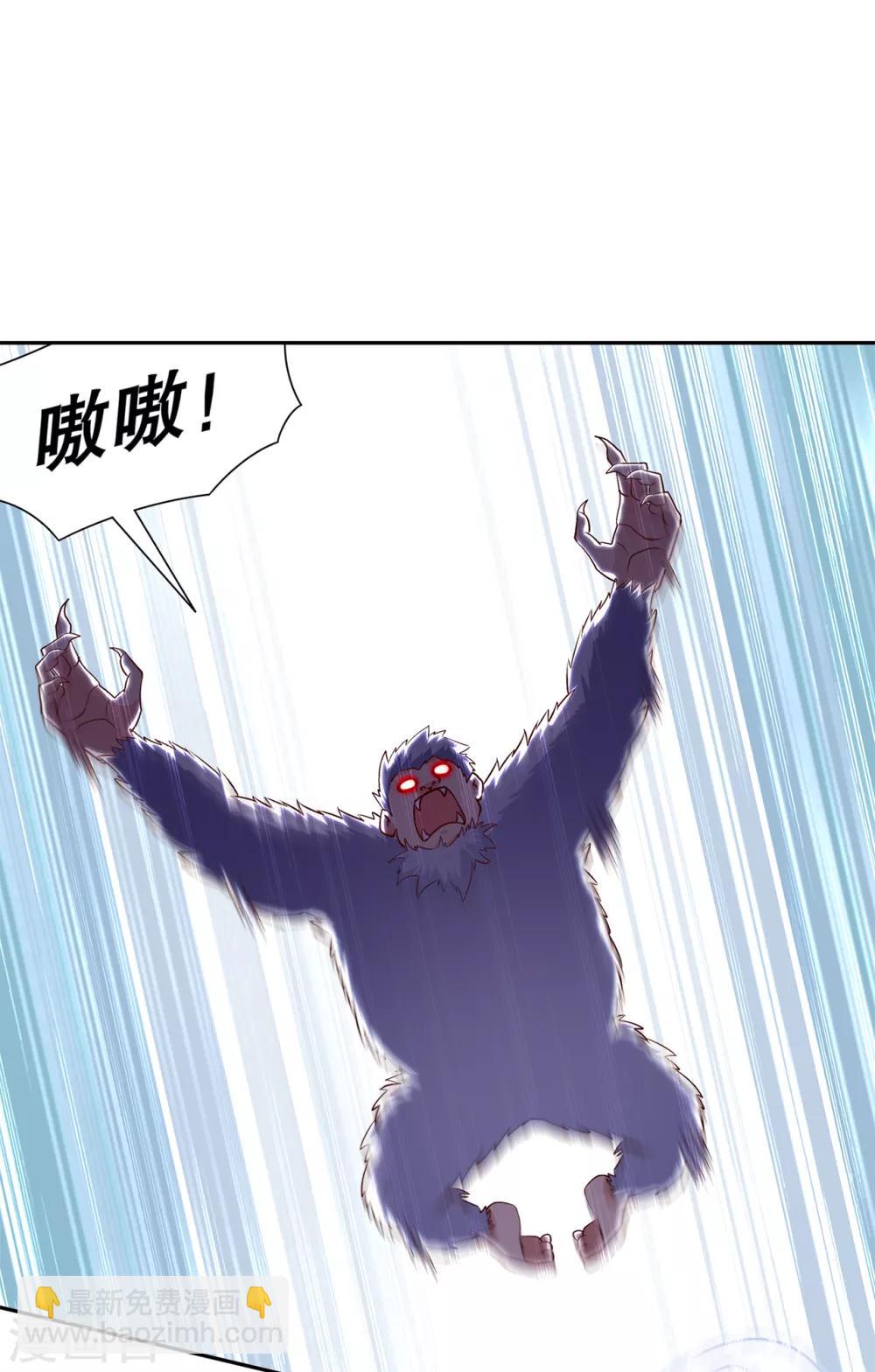 《网游之最强算命师》第68话 我知道他们的下落 第2页
