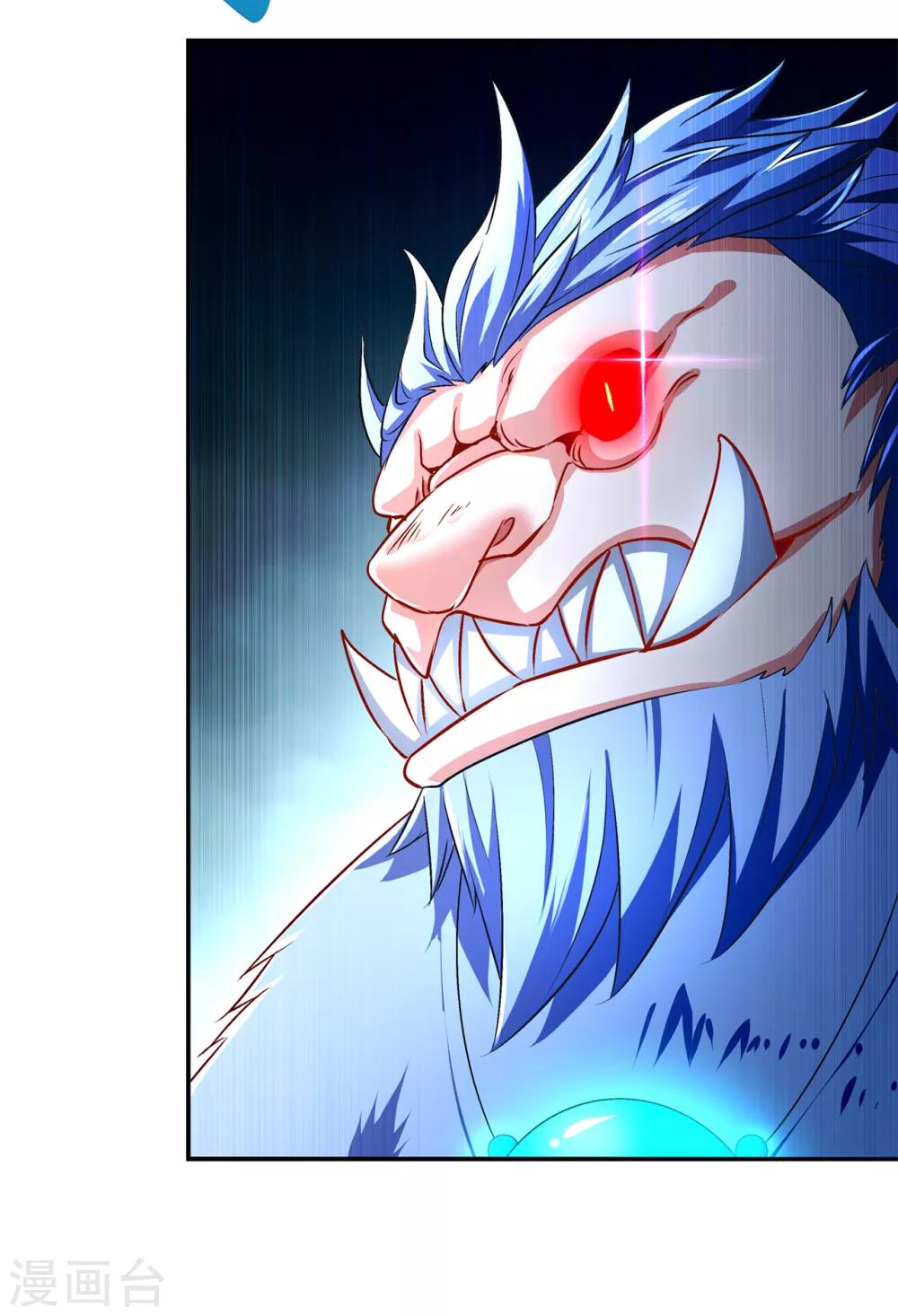 《网游之最强算命师》第68话 我知道他们的下落 第32页