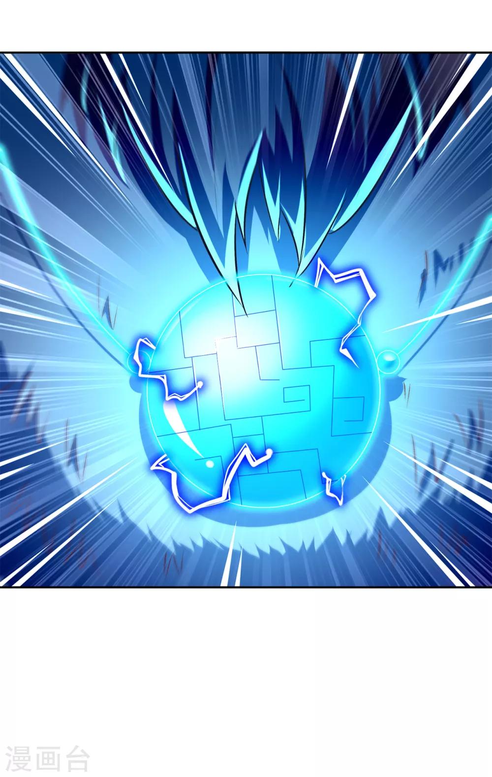 《网游之最强算命师》第68话 我知道他们的下落 第33页