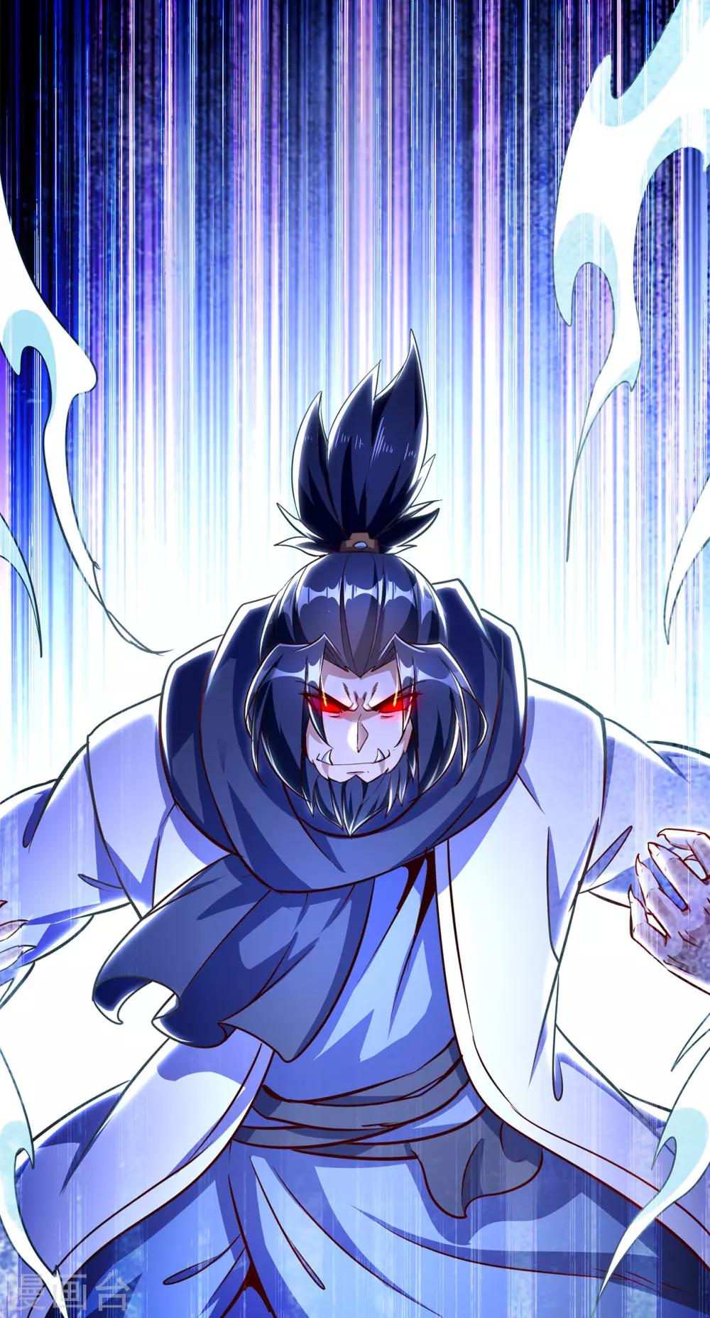 《网游之最强算命师》第71话 最后一滴血 第7页