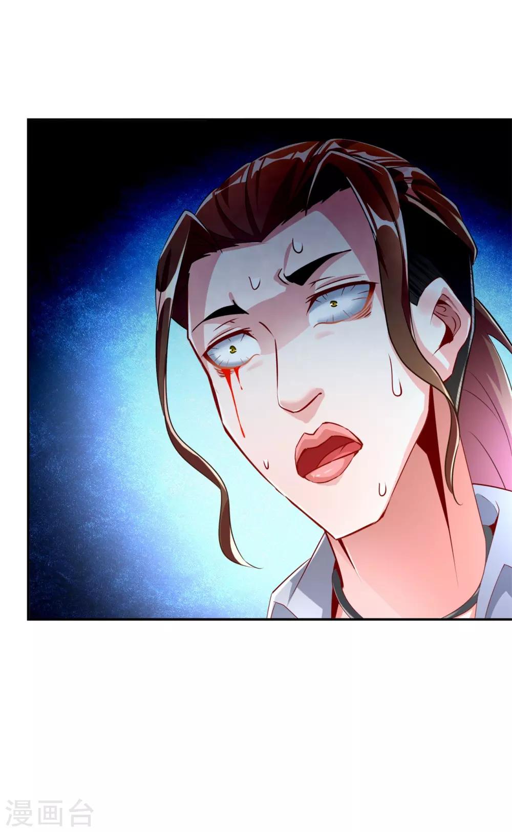 《网游之最强算命师》第70话 我是造物的神！ 第16页