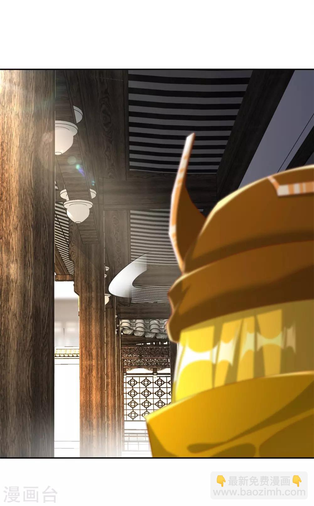 《网游之最强算命师》第70话 我是造物的神！ 第4页