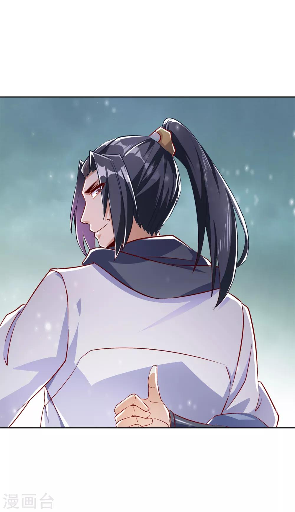 《网游之最强算命师》第69话 丑八怪，你过来呀！ 第20页