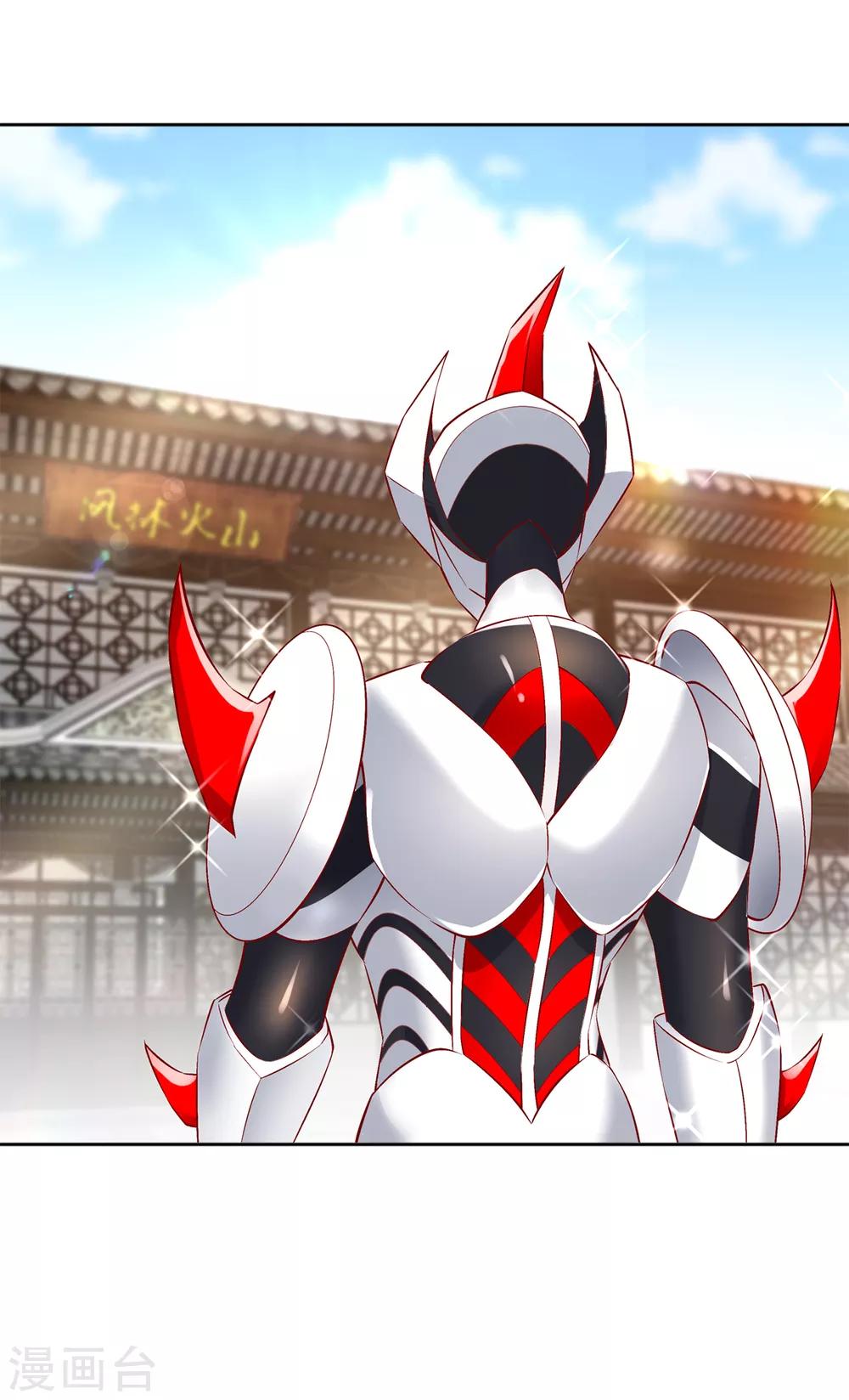 《网游之最强算命师》第69话 丑八怪，你过来呀！ 第22页