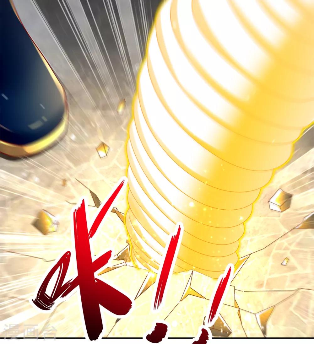 《网游之最强算命师》第74话 不愧是绿你的男人 第21页