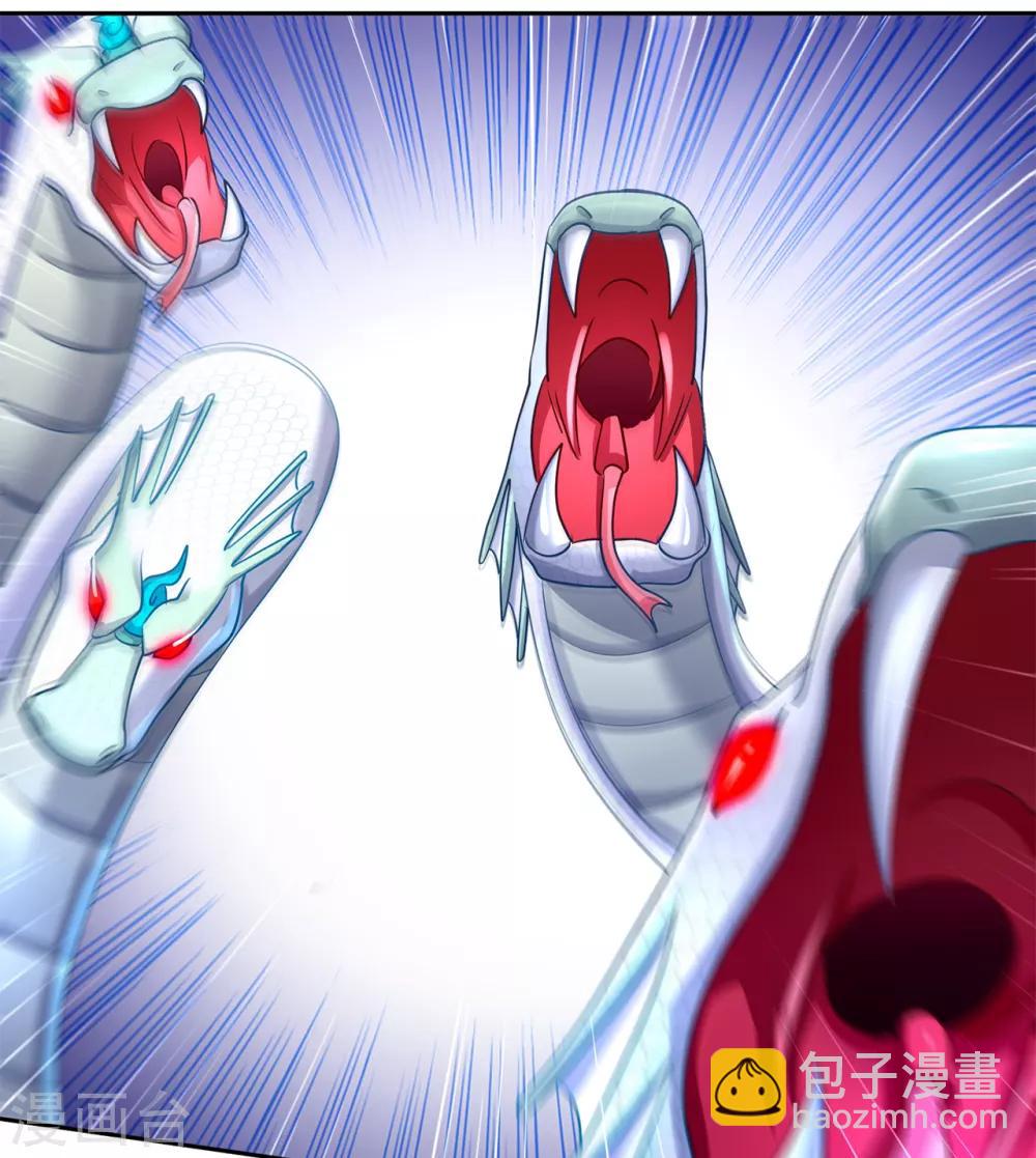 《网游之最强算命师》第79话 白妖 第22页