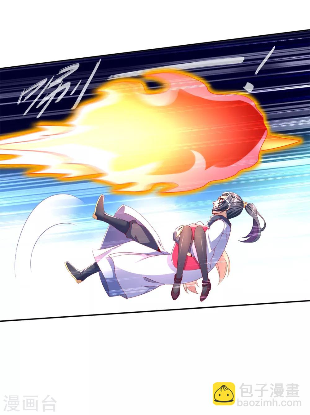 《网游之最强算命师》第79话 白妖 第27页