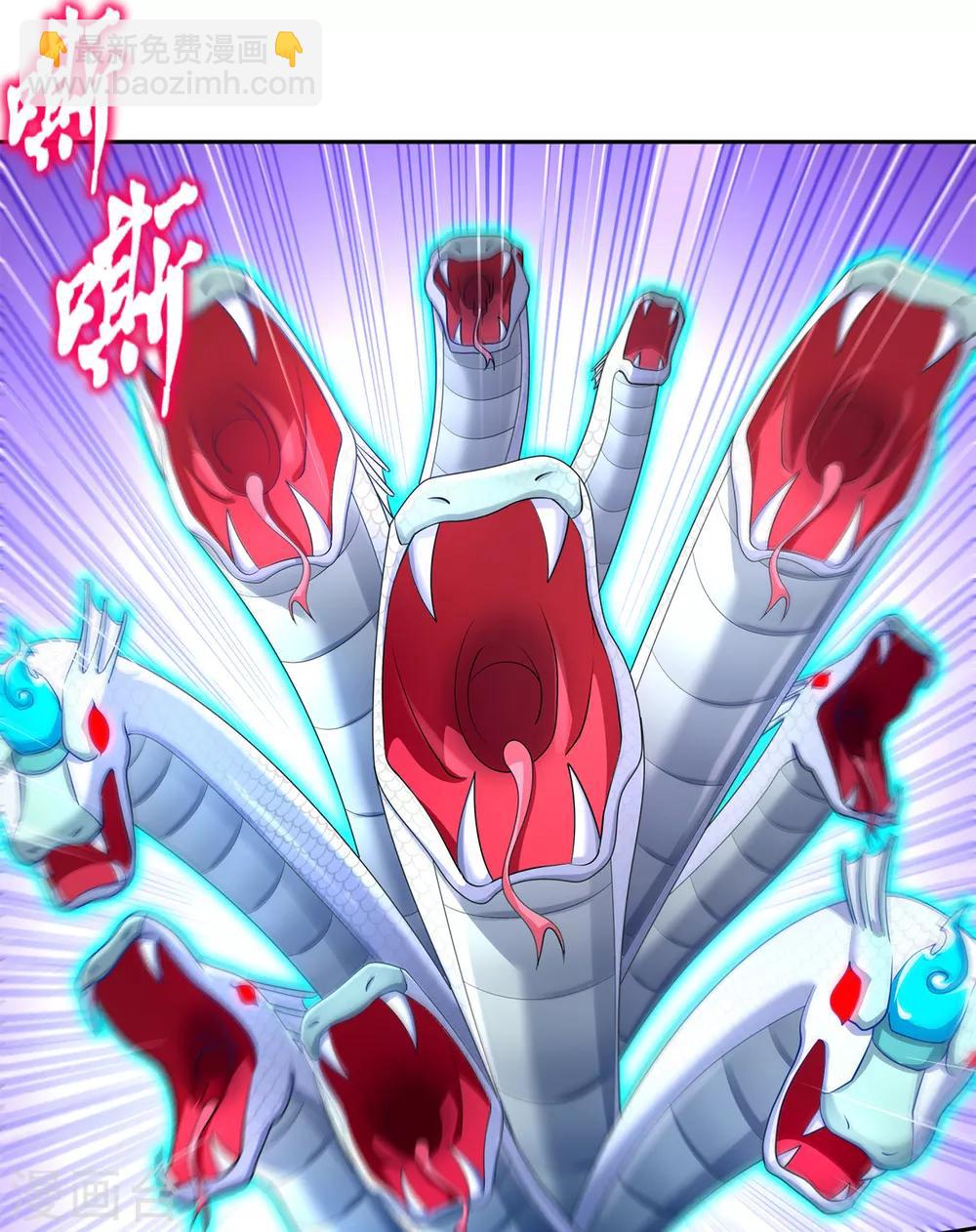 《网游之最强算命师》第80话 蛇海 第30页