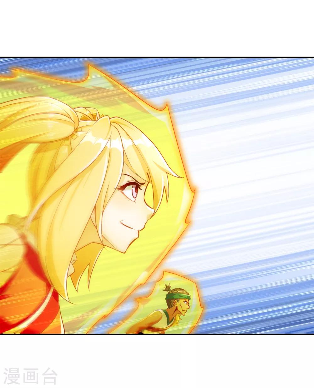 《网游之最强算命师》第84话 气势要足 第19页