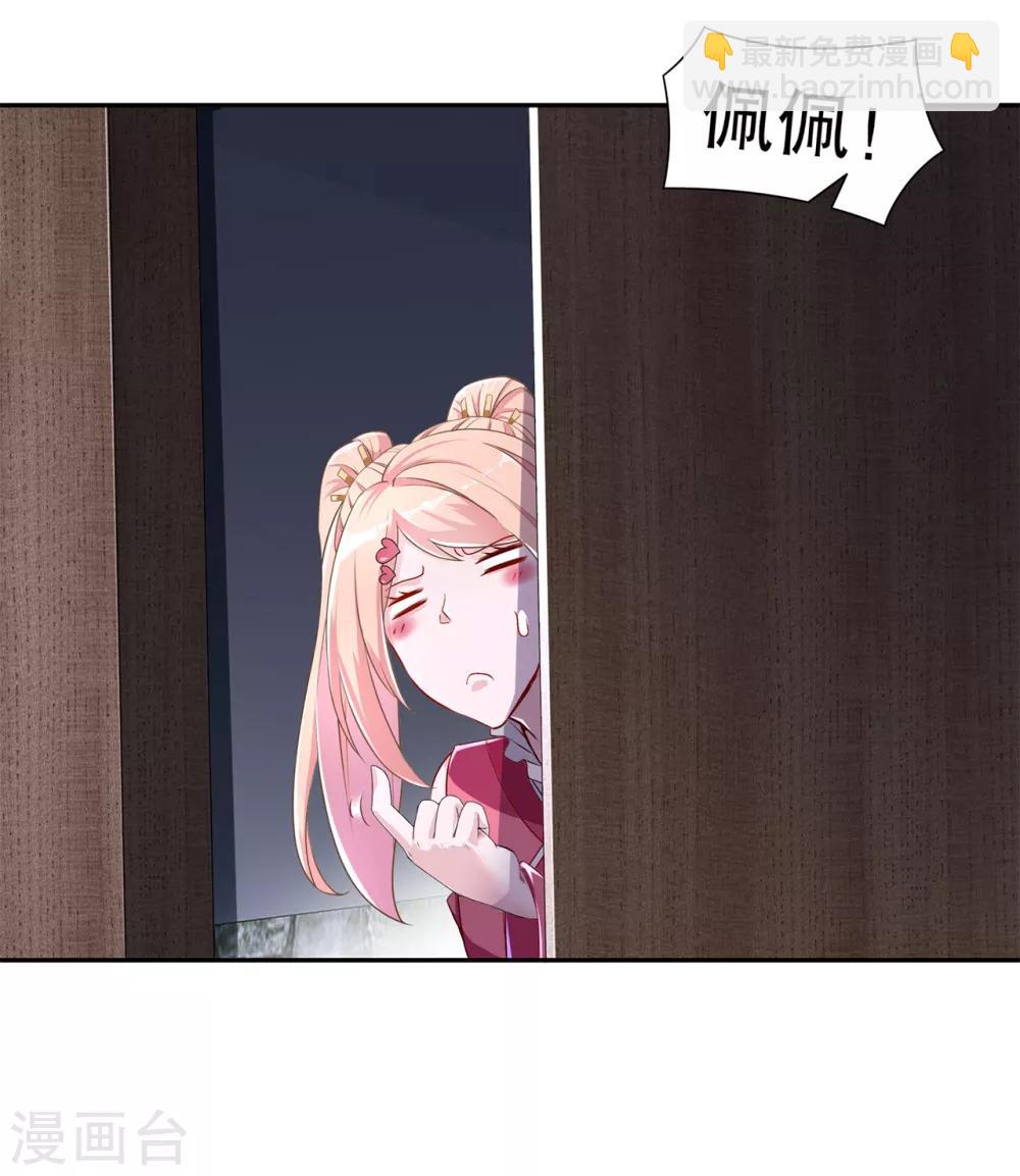 《网游之最强算命师》第85话 燕云帝国第一个男人 第9页