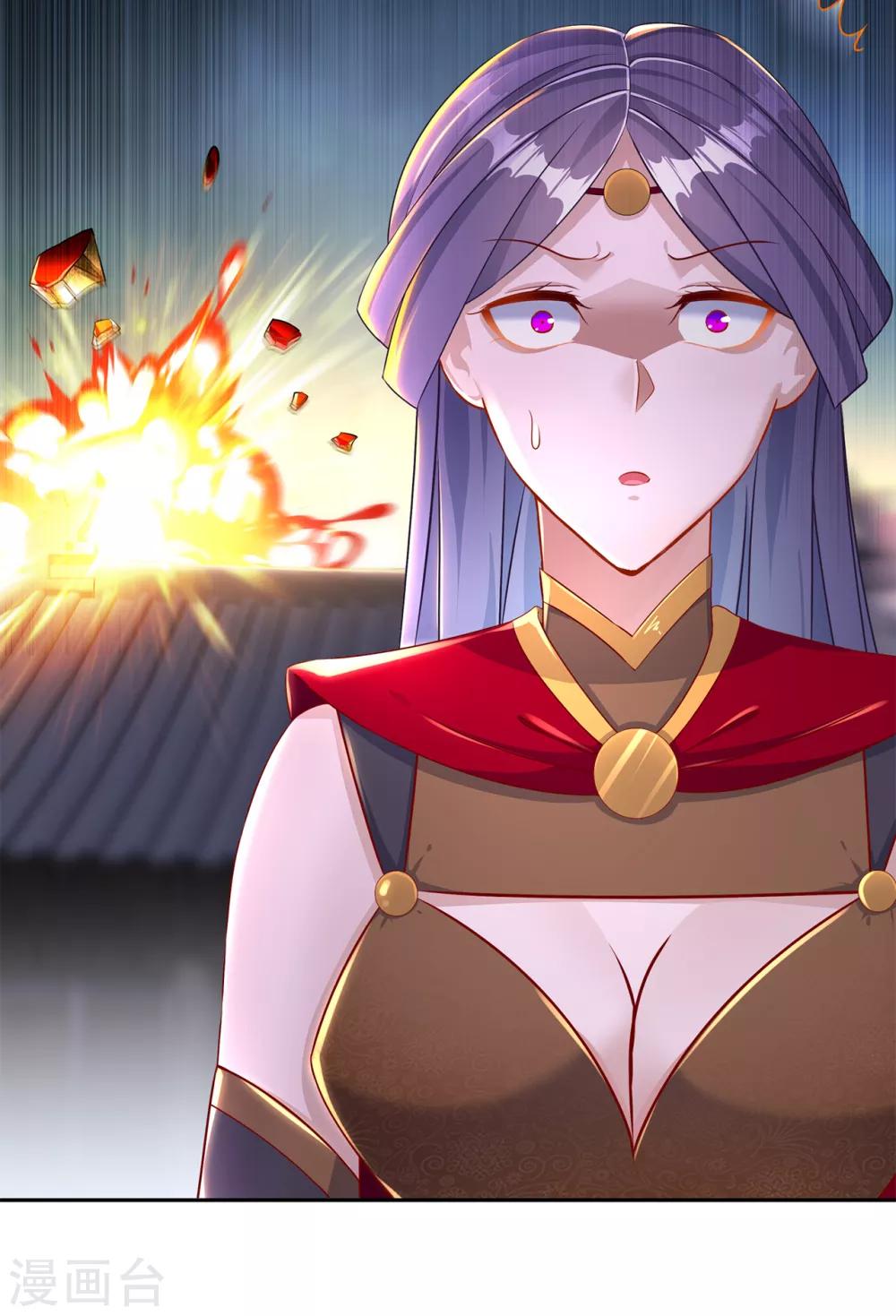 《网游之最强算命师》第86话 侍寝吧 第24页