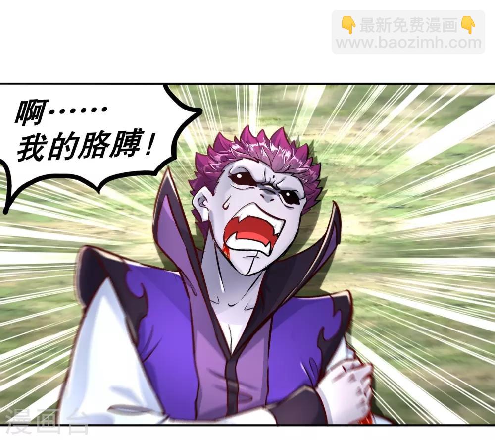 《网游之最强算命师》第91话 老大帅炸了 第17页