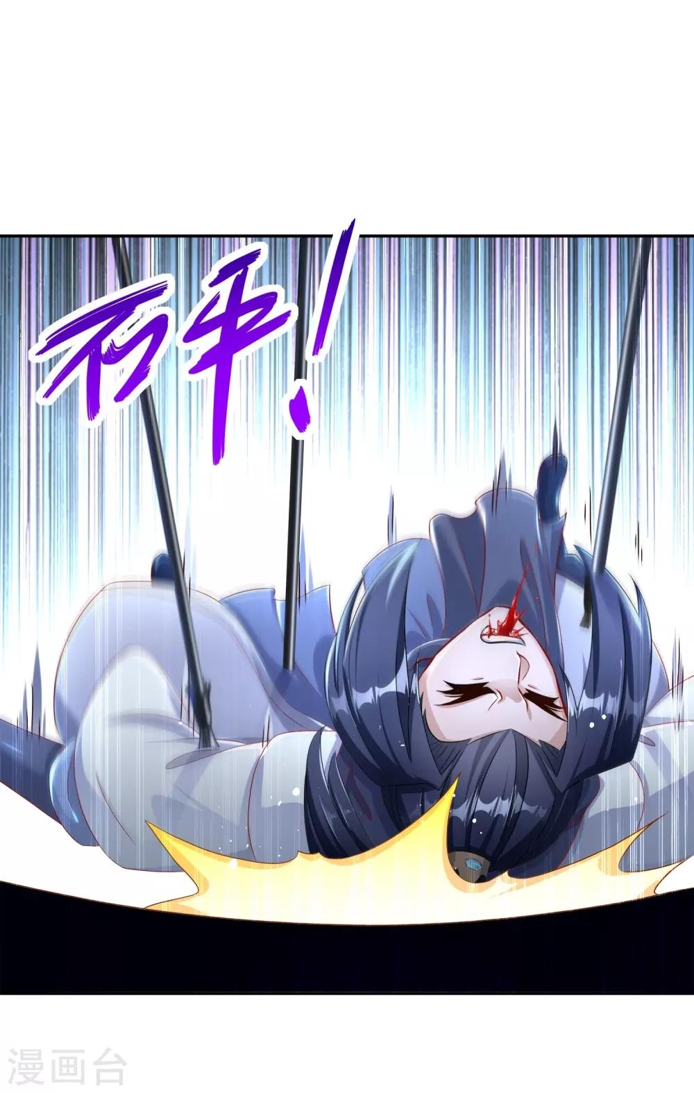 《网游之最强算命师》第91话 老大帅炸了 第1页