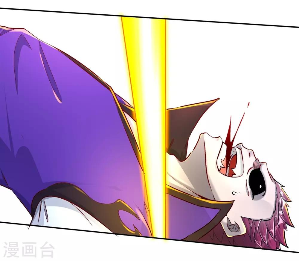 《网游之最强算命师》第91话 老大帅炸了 第30页