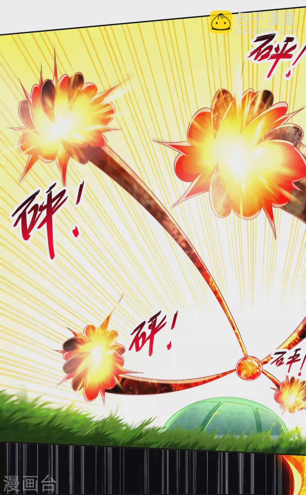 《网游之最强算命师》第94话 召唤对手 第17页