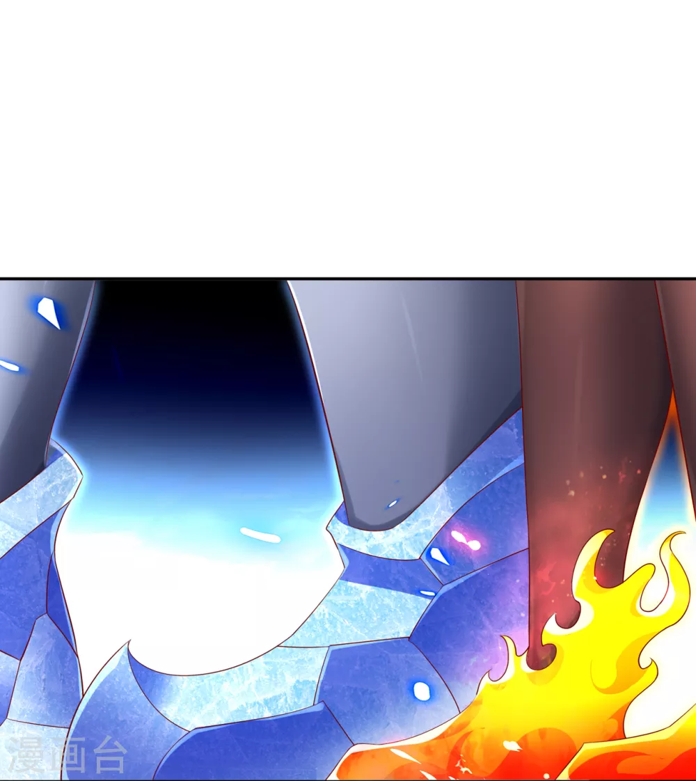《网游之最强算命师》第95话 火与冰的较量 第2页