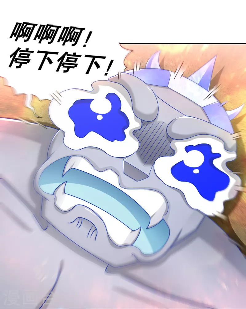 《网游之最强算命师》第99话 全属性英雄 第2页