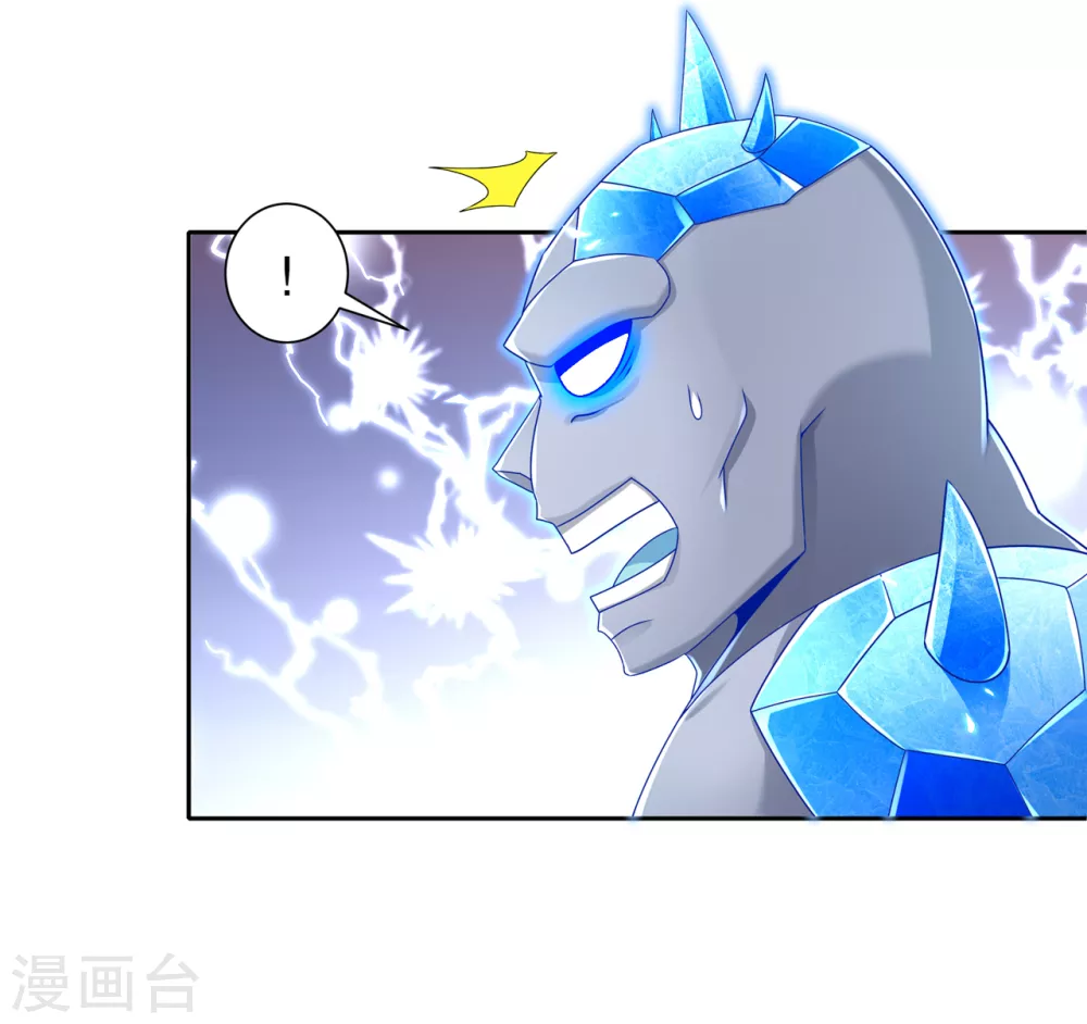 《网游之最强算命师》第97话 无解之局？ 第13页