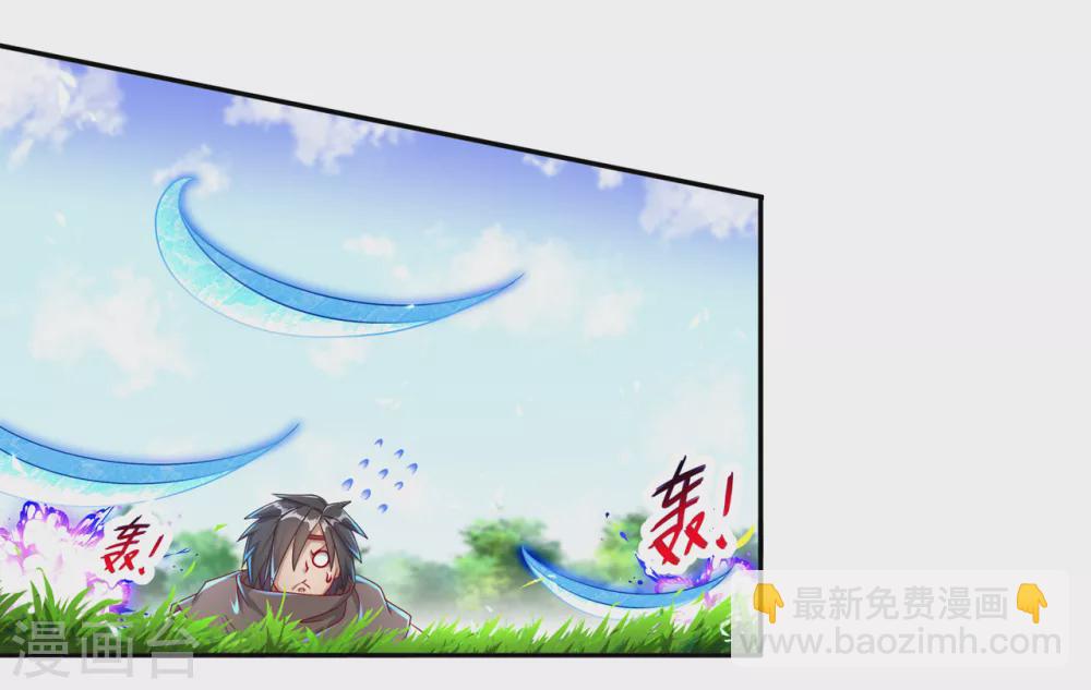 《网游之最强算命师》第97话 无解之局？ 第24页