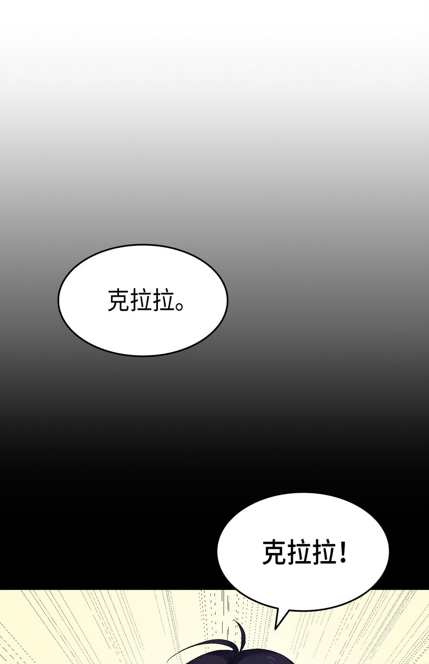 《本想拉拢哥哥，男主却上钩了》2 暴君哥哥 第19页