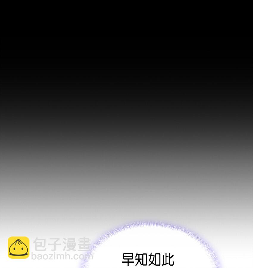 《本想拉拢哥哥，男主却上钩了》2 暴君哥哥 第37页
