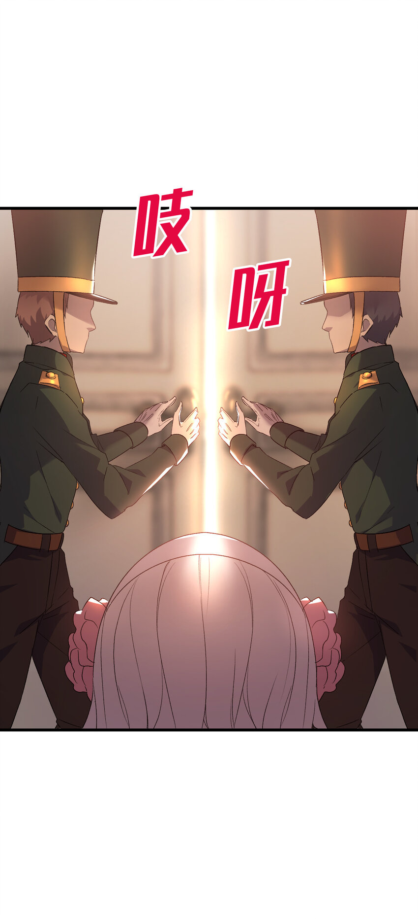 《本想拉拢哥哥，男主却上钩了》2 暴君哥哥 第48页