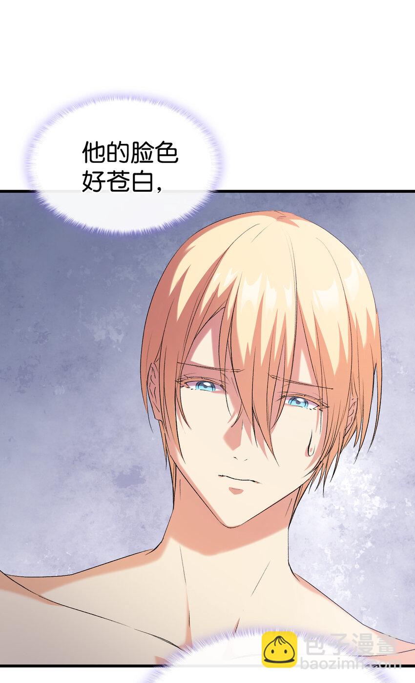《本想拉拢哥哥，男主却上钩了》3 怕疼的皇子 第19页