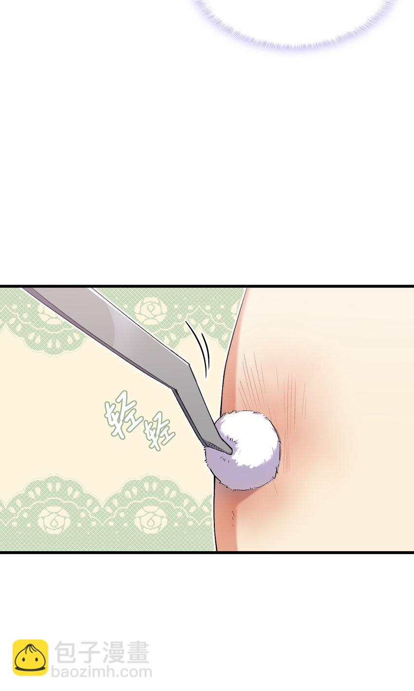 《本想拉拢哥哥，男主却上钩了》3 怕疼的皇子 第24页