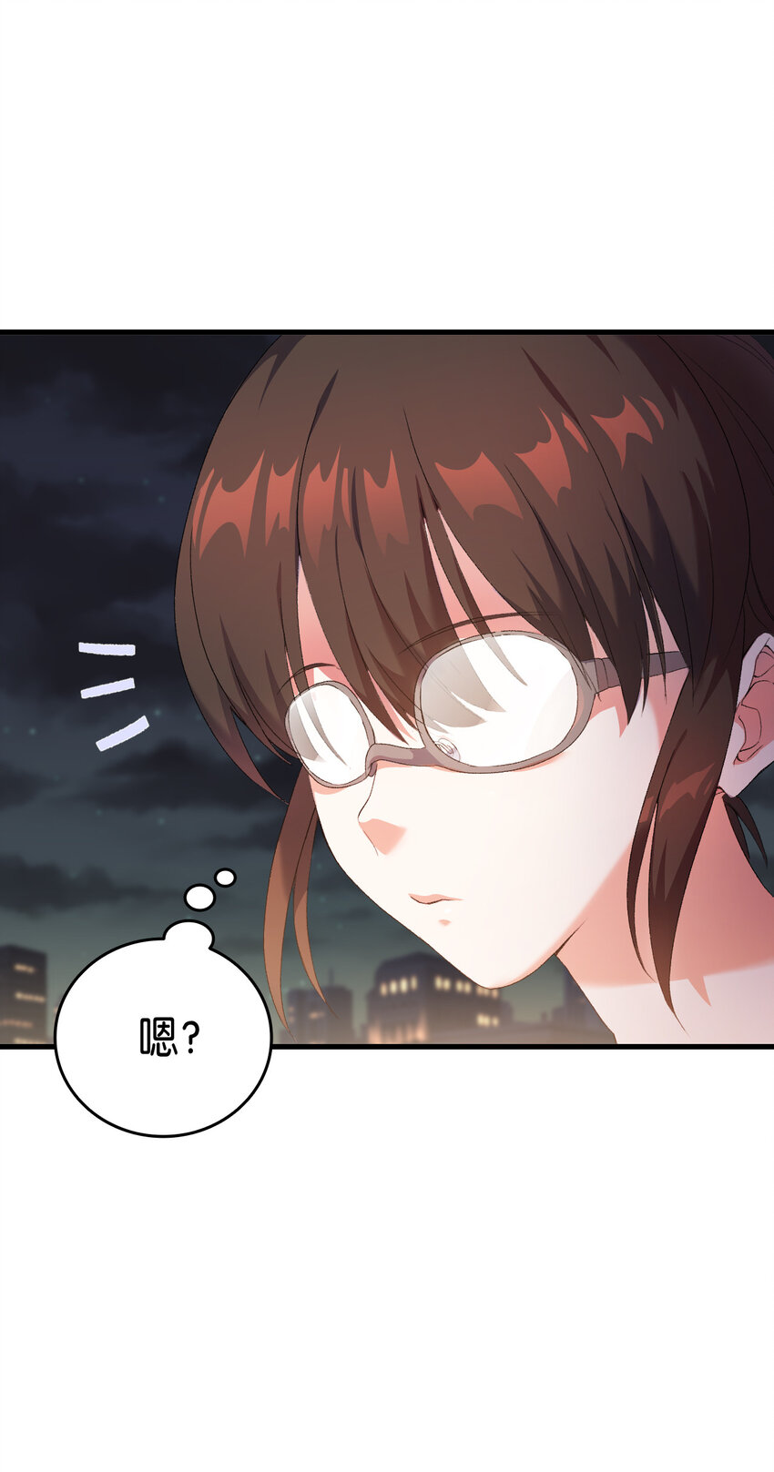 《本想拉拢哥哥，男主却上钩了》1 命中注定 第24页