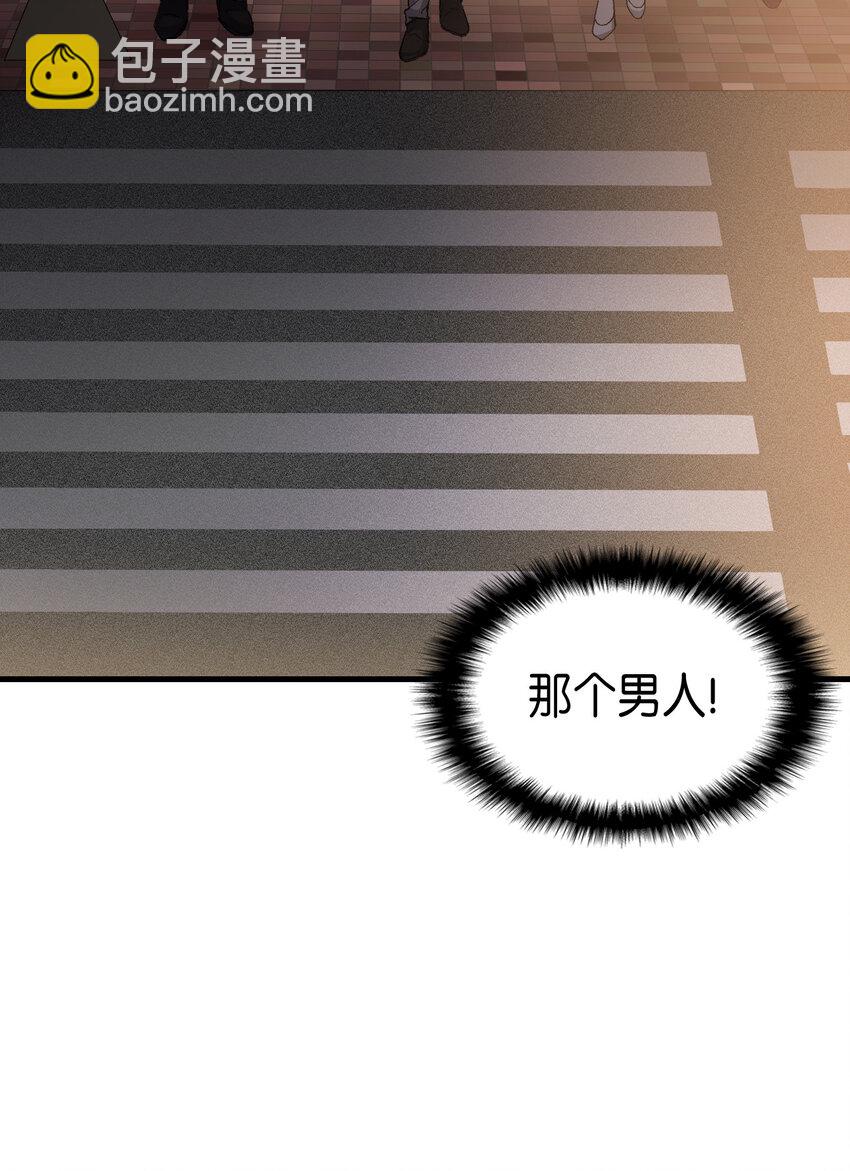 《本想拉拢哥哥，男主却上钩了》1 命中注定 第26页