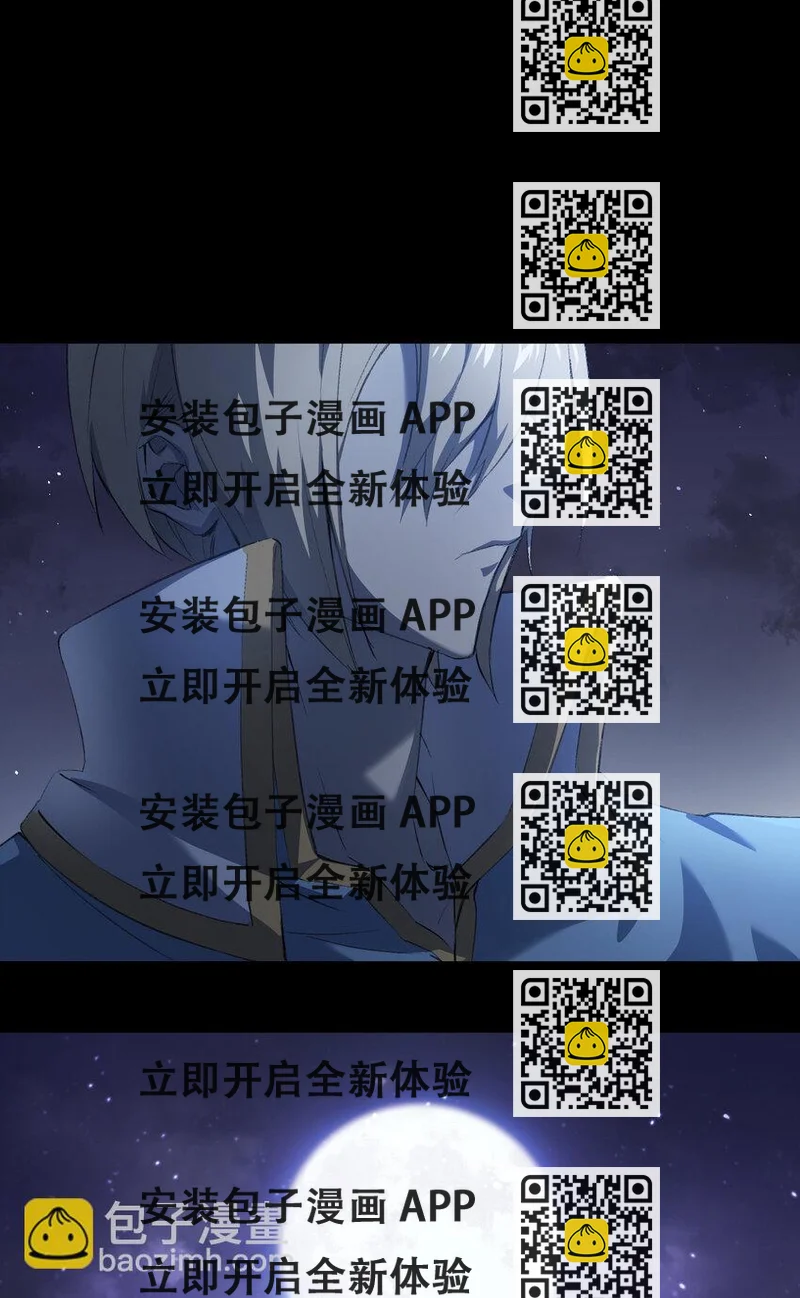 《本想拉拢哥哥，男主却上钩了》1 命中注定 第2页