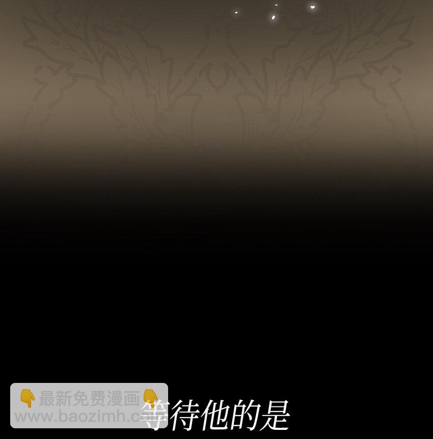 《本想拉拢哥哥，男主却上钩了》1 命中注定 第6页