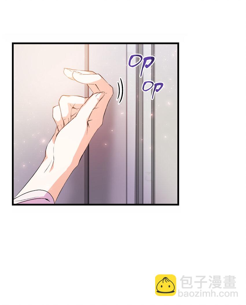 《本想拉拢哥哥，男主却上钩了》4 狂妄的侍女 第38页