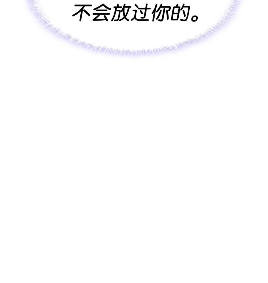 《本想拉拢哥哥，男主却上钩了》8 同样的礼服 第18页