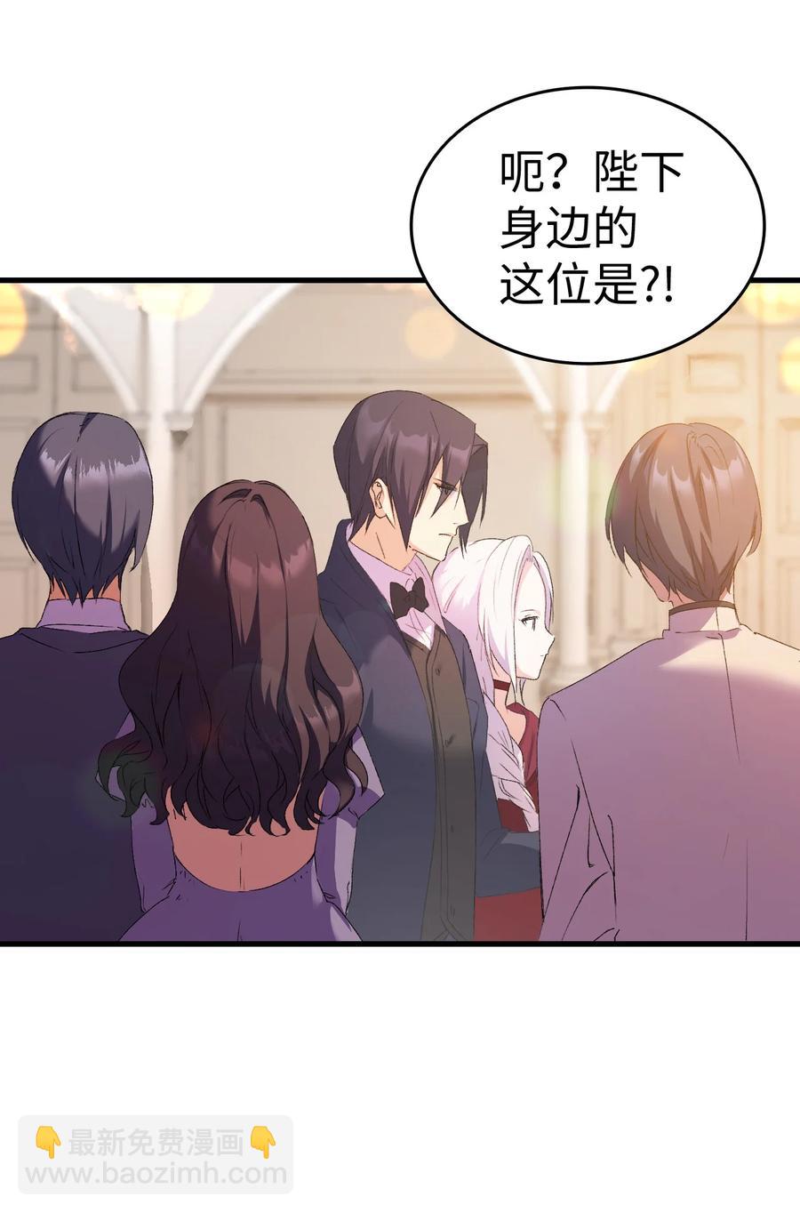 《本想拉拢哥哥，男主却上钩了》8 同样的礼服 第21页