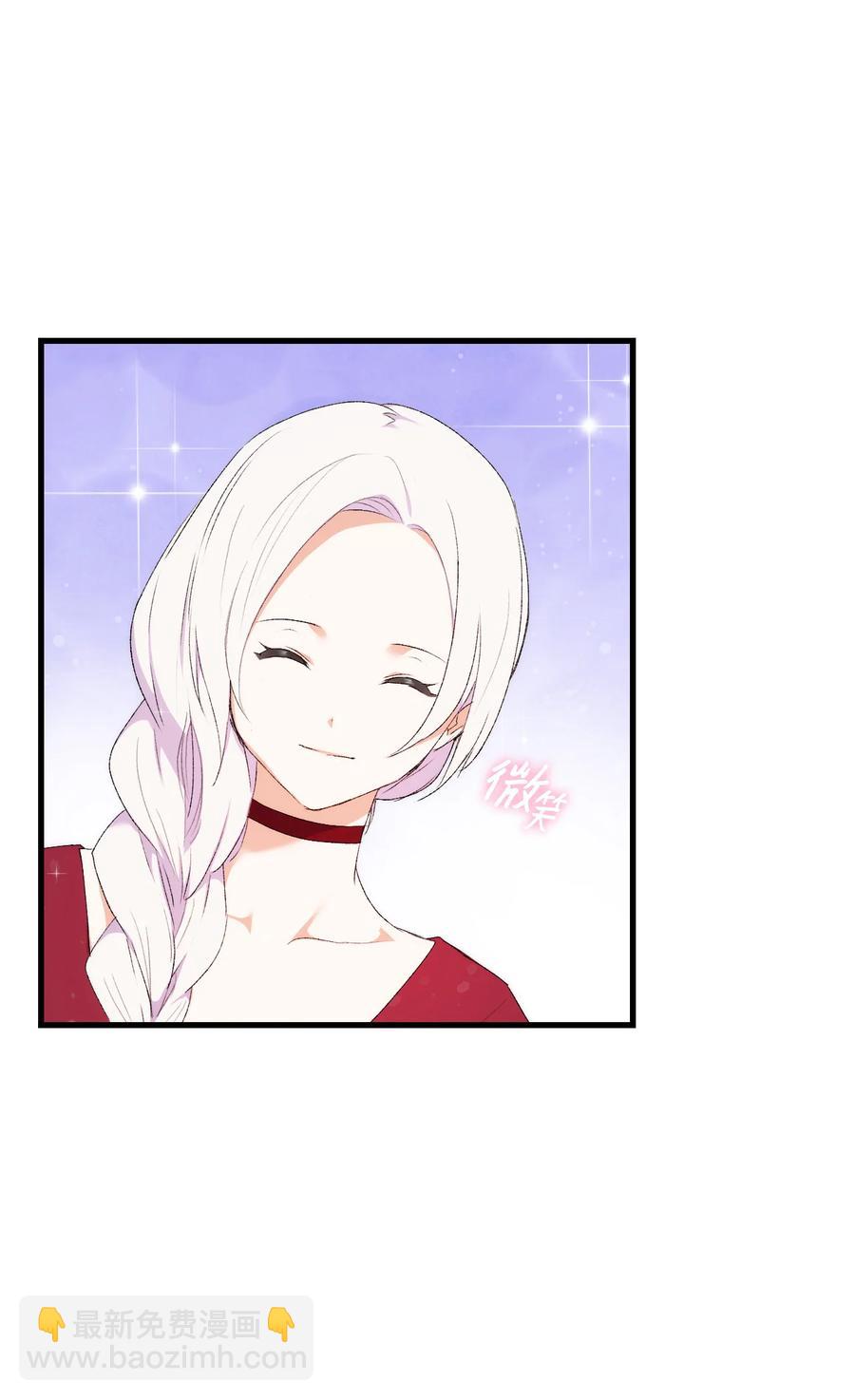 《本想拉拢哥哥，男主却上钩了》8 同样的礼服 第45页