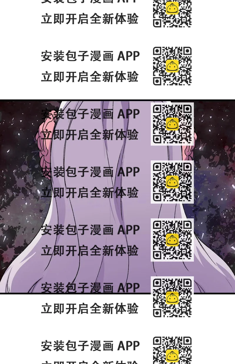 《本想拉拢哥哥，男主却上钩了》11 又哄哥哥睡 第2页