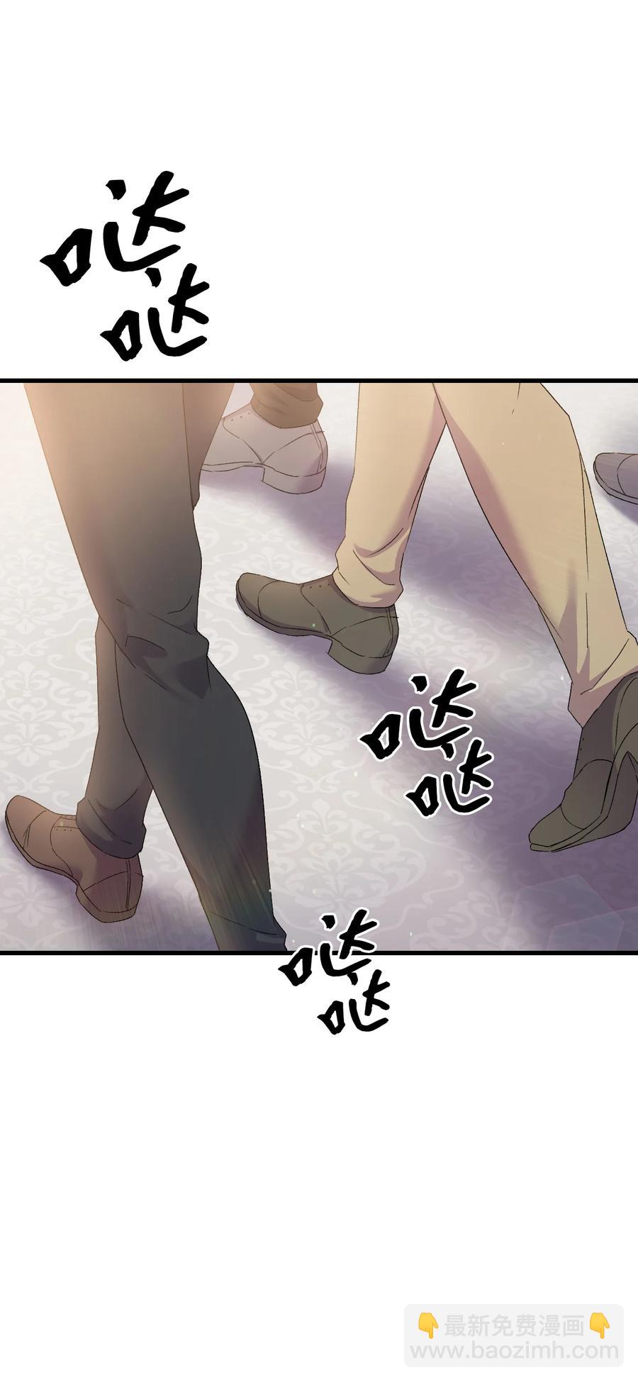 《本想拉拢哥哥，男主却上钩了》11 又哄哥哥睡 第32页