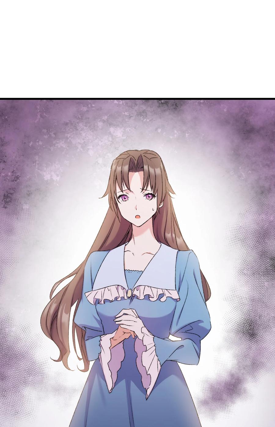 《本想拉拢哥哥，男主却上钩了》12 我可是公主 第9页