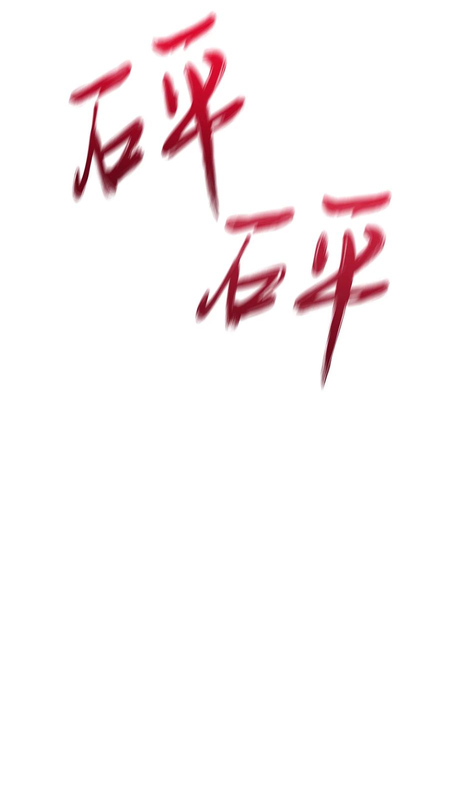 《本想拉拢哥哥，男主却上钩了》14 公主的绯闻 第38页