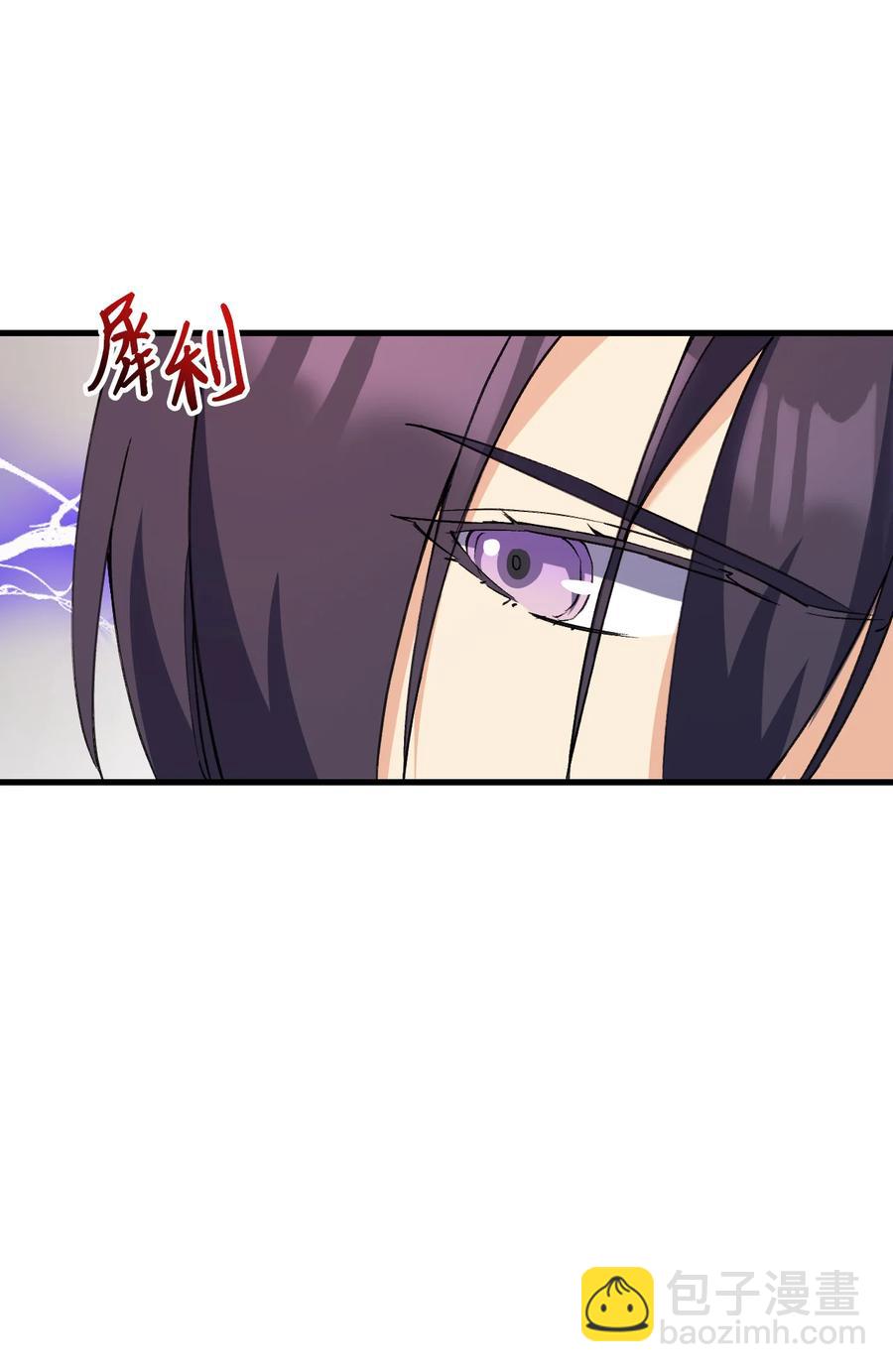 《本想拉拢哥哥，男主却上钩了》16 这茶会没救了 第15页