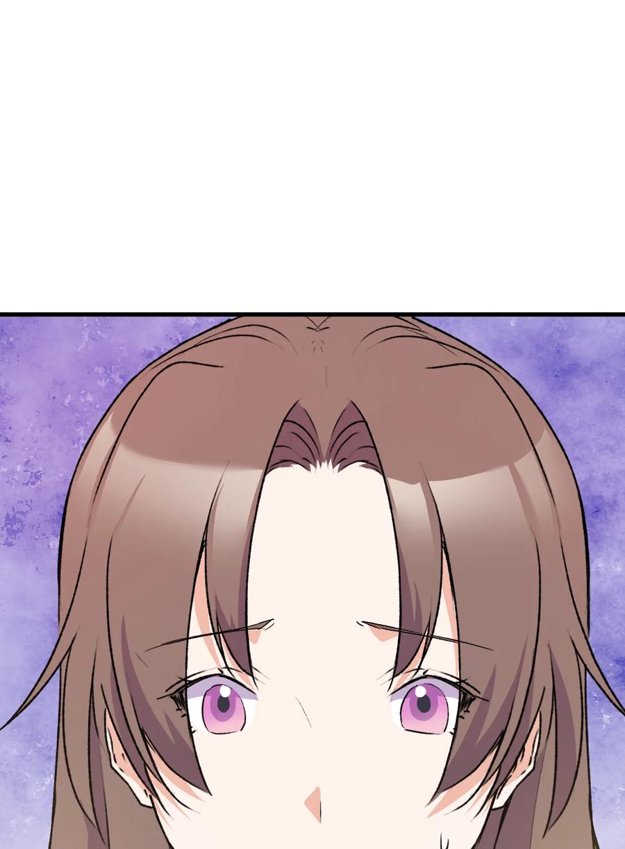 《本想拉拢哥哥，男主却上钩了》16 这茶会没救了 第2页