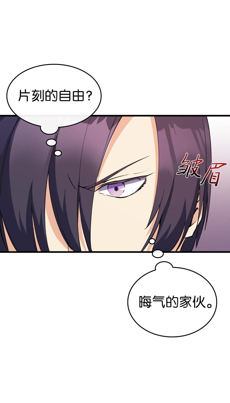 《本想拉拢哥哥，男主却上钩了》16 这茶会没救了 第9页