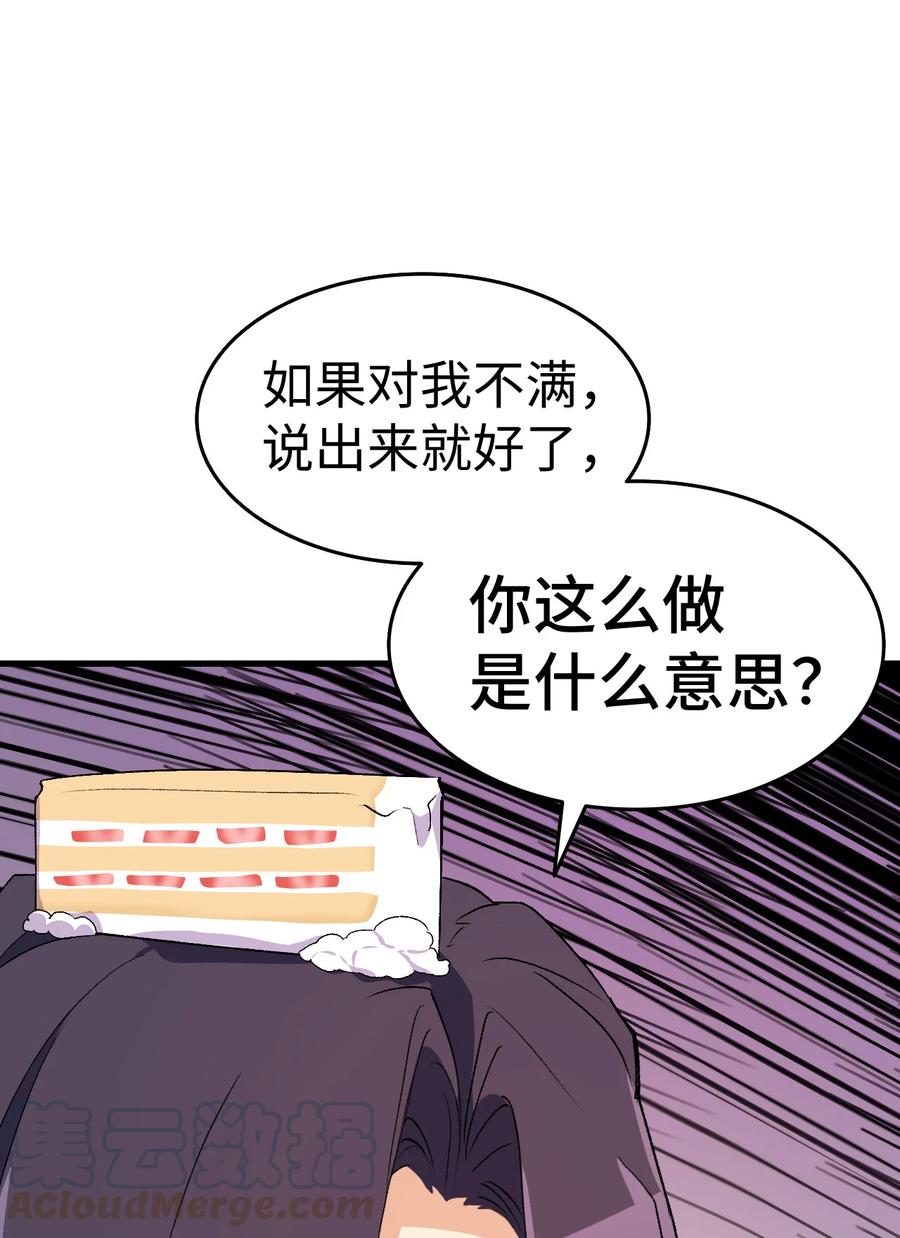 《本想拉拢哥哥，男主却上钩了》17 我回不去了 第10页