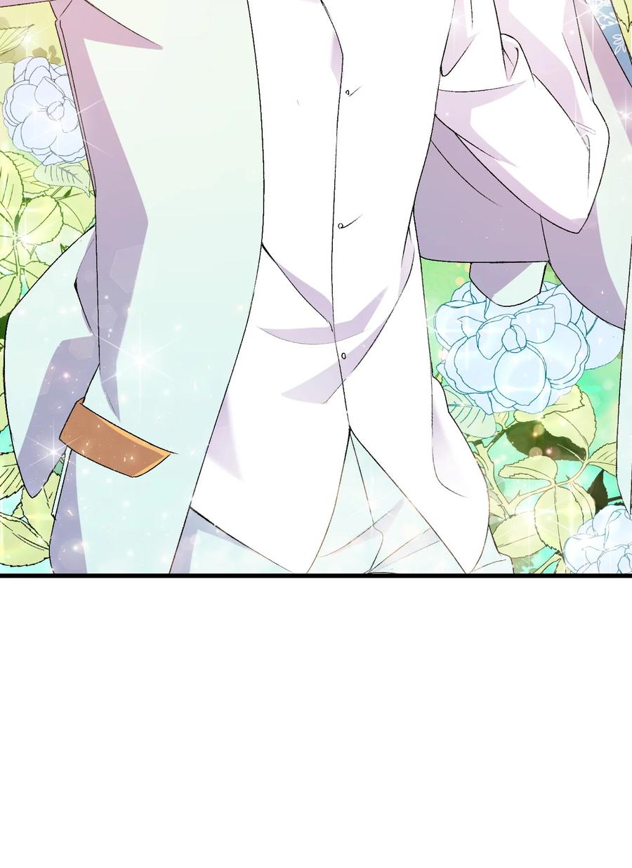 《本想拉拢哥哥，男主却上钩了》19 你真没眼光 第42页