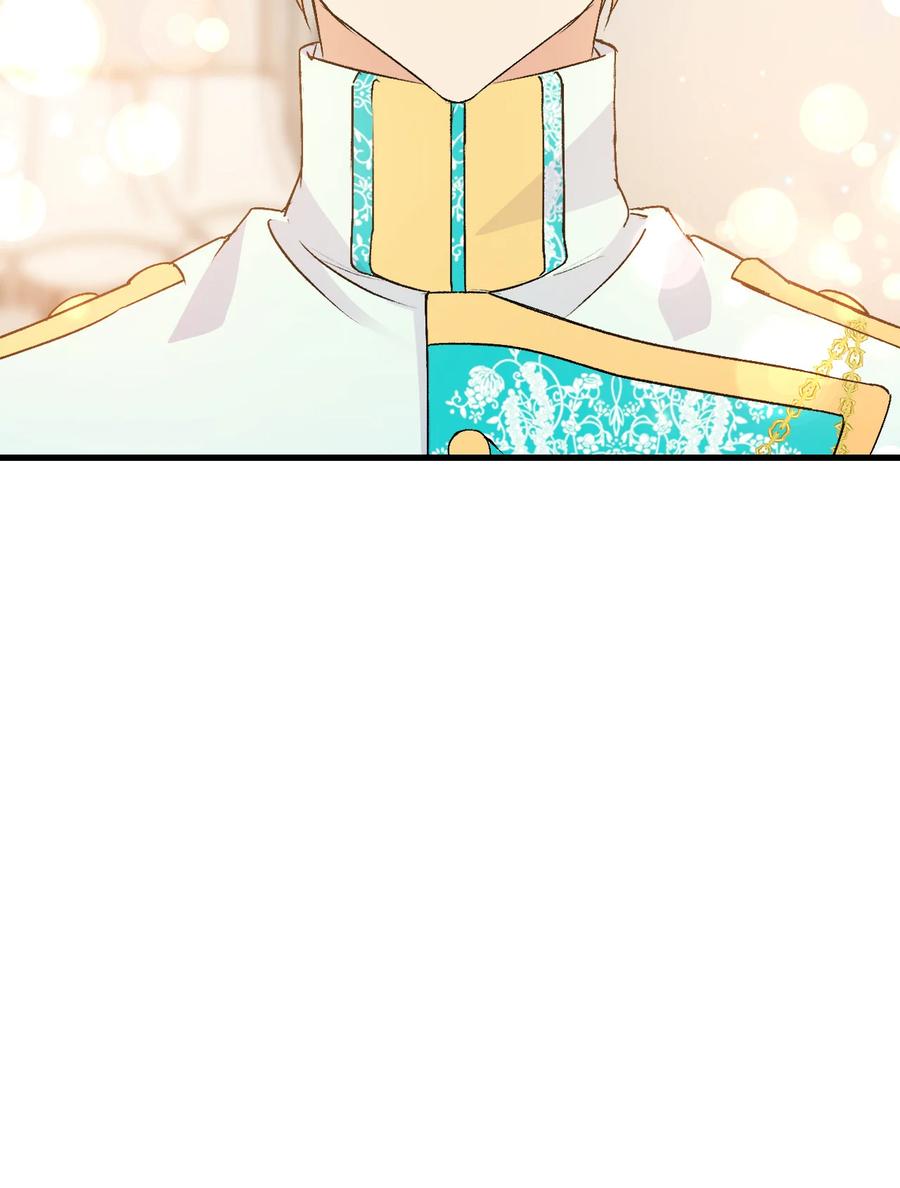 《本想拉拢哥哥，男主却上钩了》19 你真没眼光 第47页