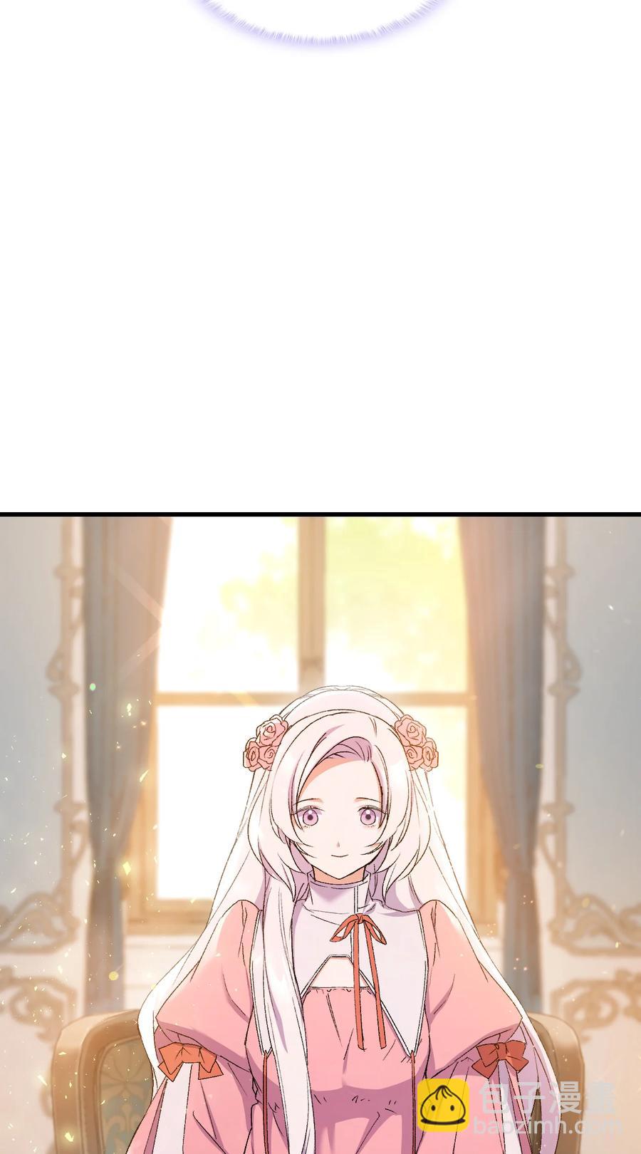 《本想拉拢哥哥，男主却上钩了》18 肖像画 第23页