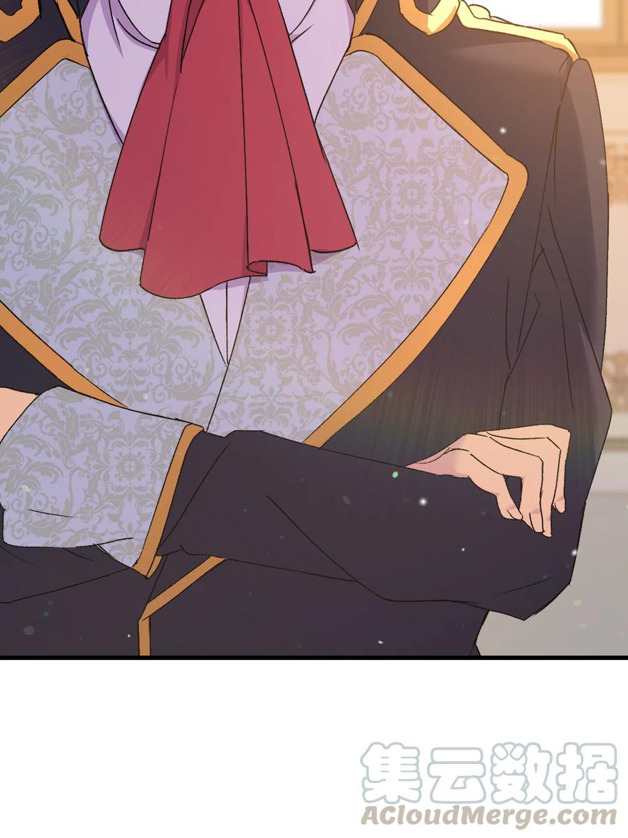 《本想拉拢哥哥，男主却上钩了》18 肖像画 第43页
